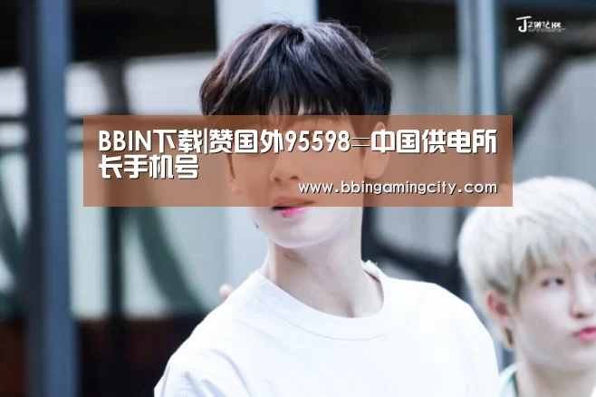 BBIN百家乐