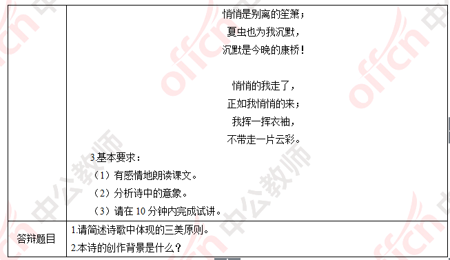 【BBIN下载】工业真的只会破坏环境吗?(图2) BBIN下载