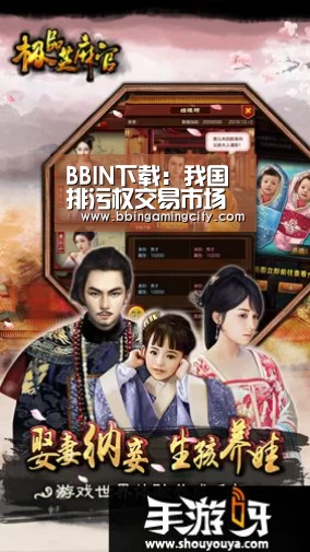 BBIN下载:我国排污权交易市场的发展情况、问题和政策建议(图3) BBIN赛事